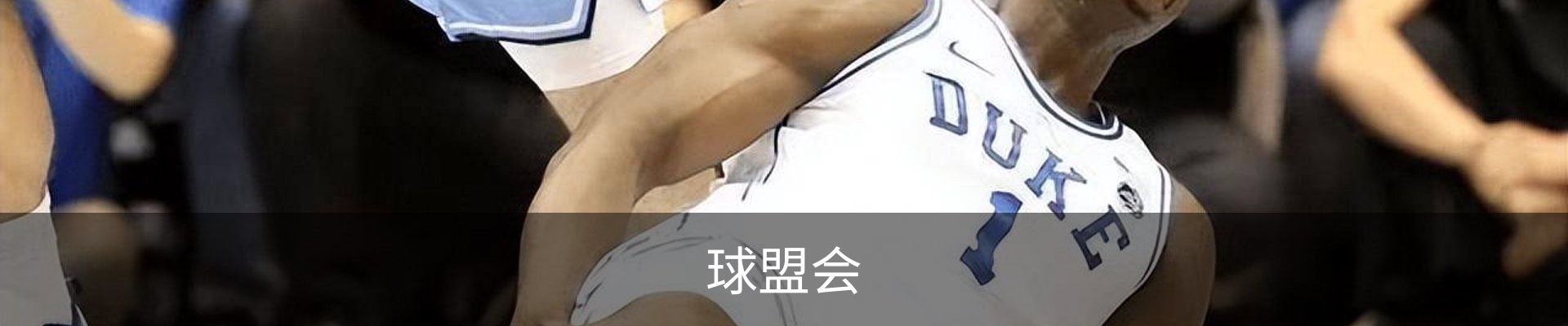 球盟会·QMH (中国)-官方网站